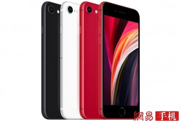 降维冲击苹果推廉价版iPhoneSE还让其他厂商活吗?