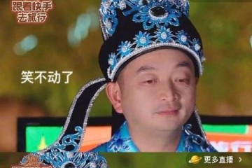 梁建章直播被逼经营旅游业现在特别惨白