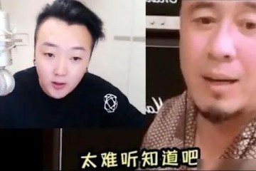 你能够厌烦喊麦但别动不动就喊封杀