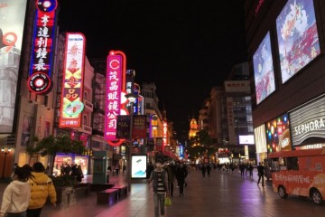 上海南京路步行街要抖起来了