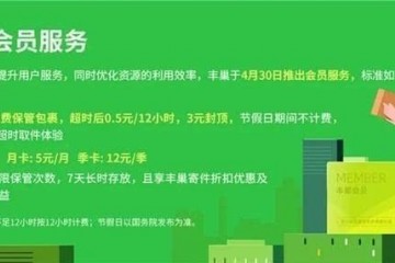 快递员一周自掏50元网友热议运用快递柜应该付费吗