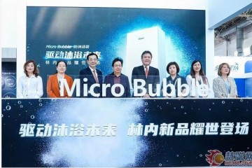 林内开辟全新Microbubble微纳活氧沐浴技术热水器新赛道